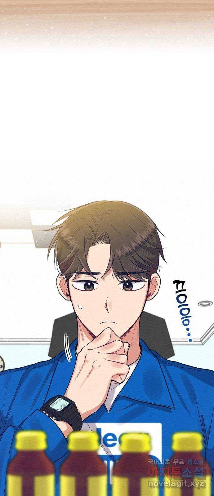 악녀 18세 공략기 31화 60