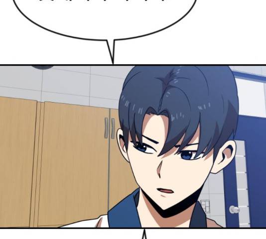 더블클릭 52화 7