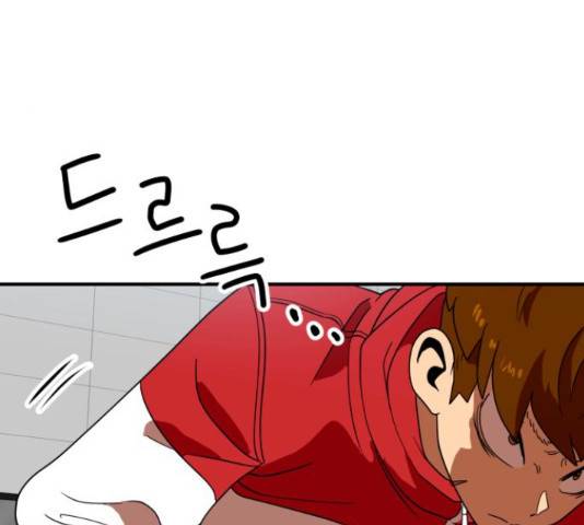 더블클릭 52화 53