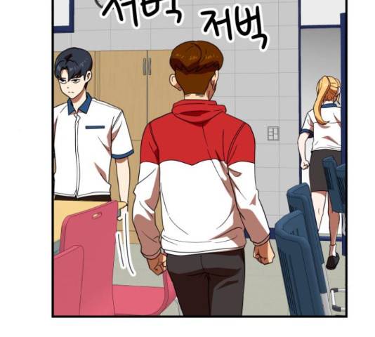 더블클릭 52화 57