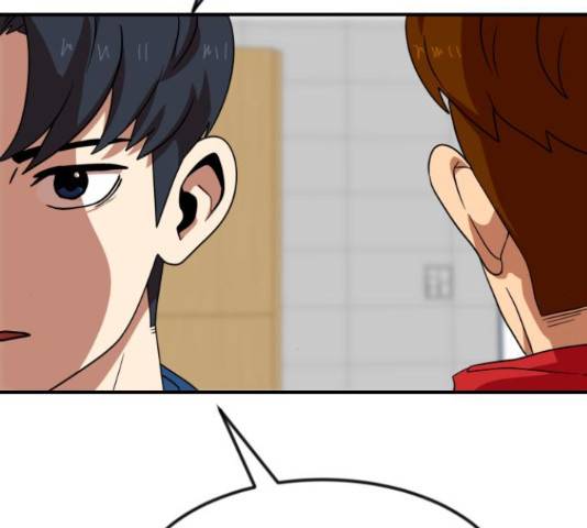 더블클릭 52화 61