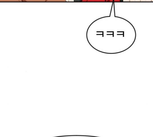 더블클릭 52화 73
