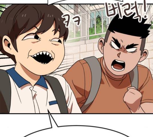 더블클릭 52화 77