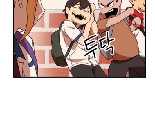 더블클릭 52화 90