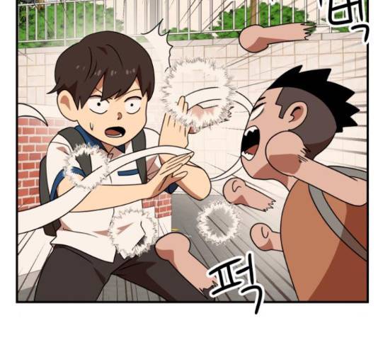 더블클릭 52화 97