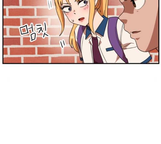 더블클릭 52화 130
