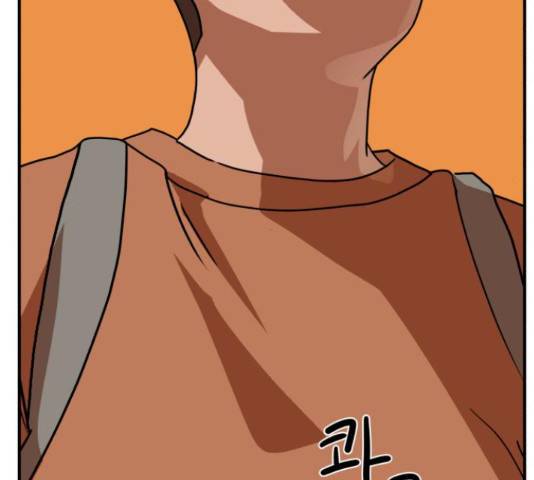 더블클릭 52화 132