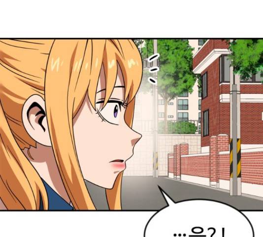 더블클릭 52화 156