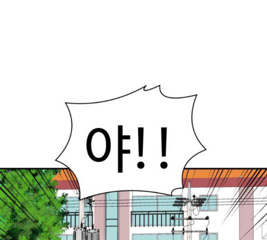 더블클릭 52화 166