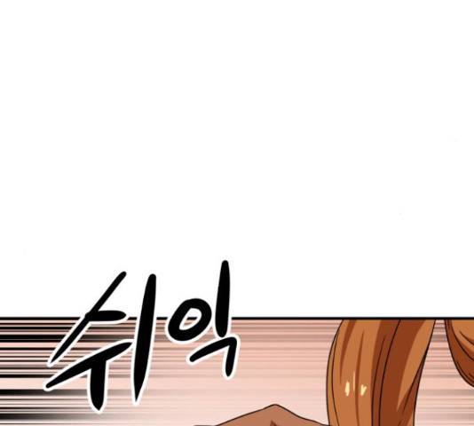 더블클릭 52화 179