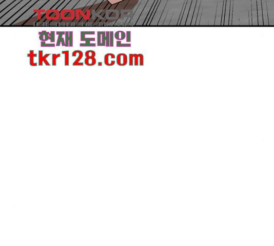 더블클릭 52화 183