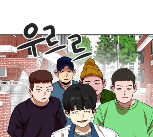 더블클릭 52화 189