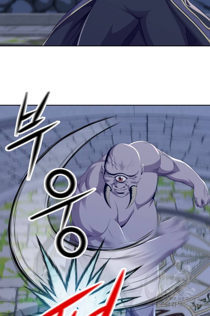 레벨이 갑이다 89화 10