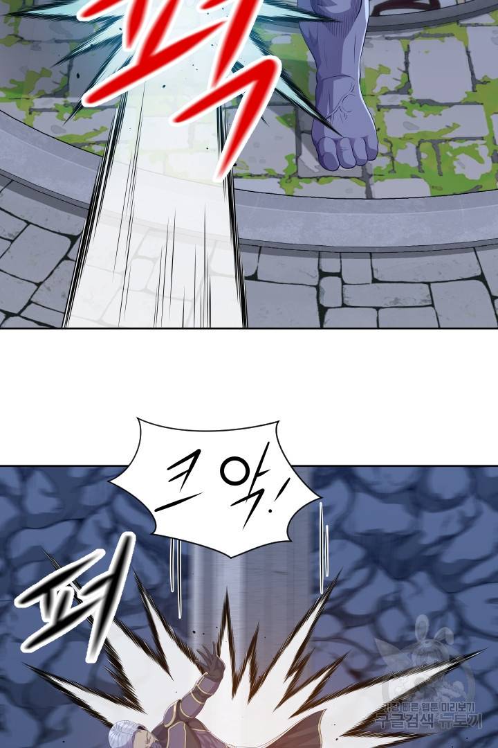 레벨이 갑이다 89화 11