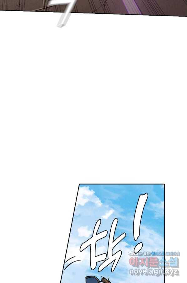 백련성신 704화 8
