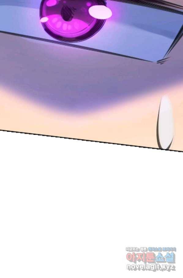 백련성신 704화 42