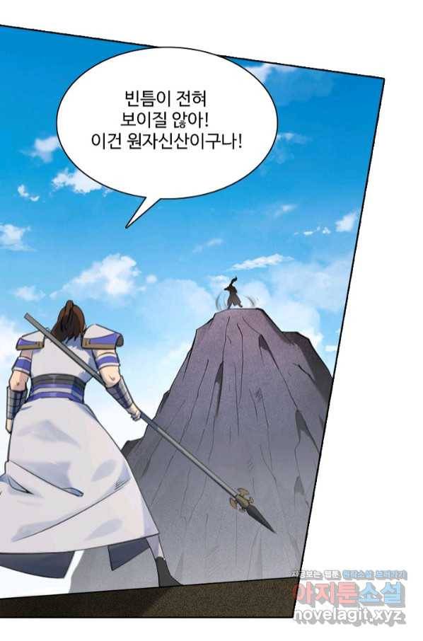 백련성신 704화 43