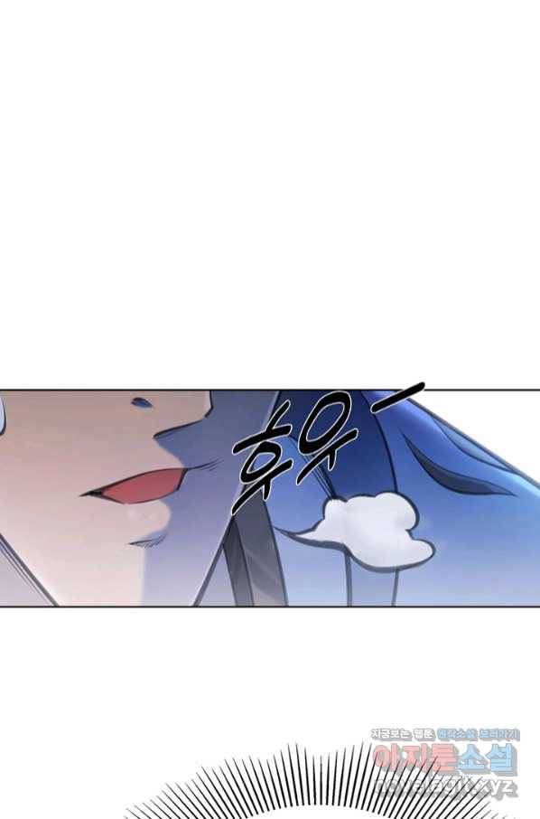백련성신 704화 57