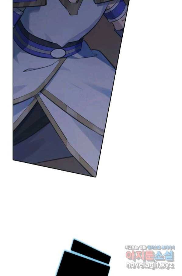 백련성신 704화 70