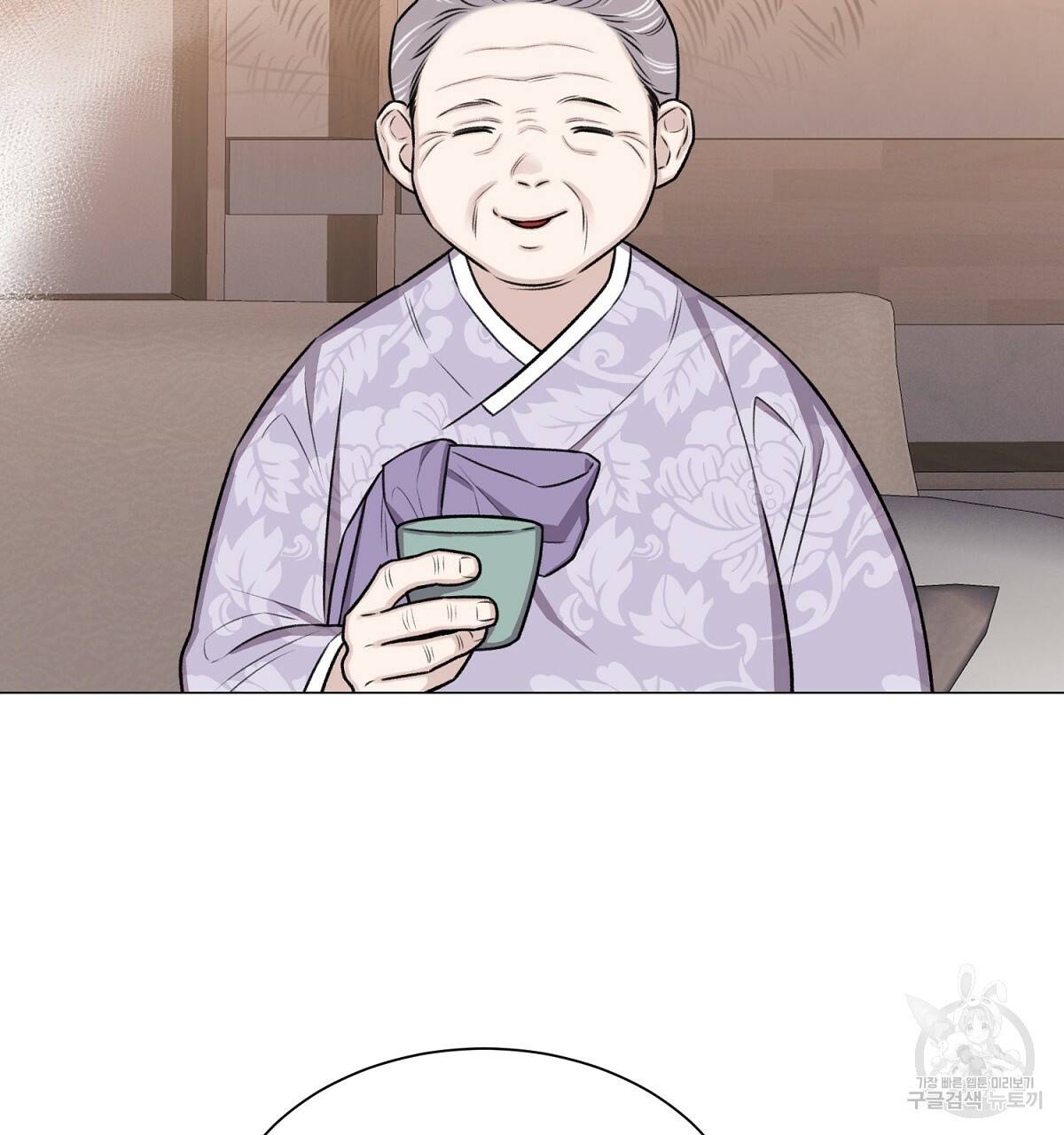 위어 7화 2