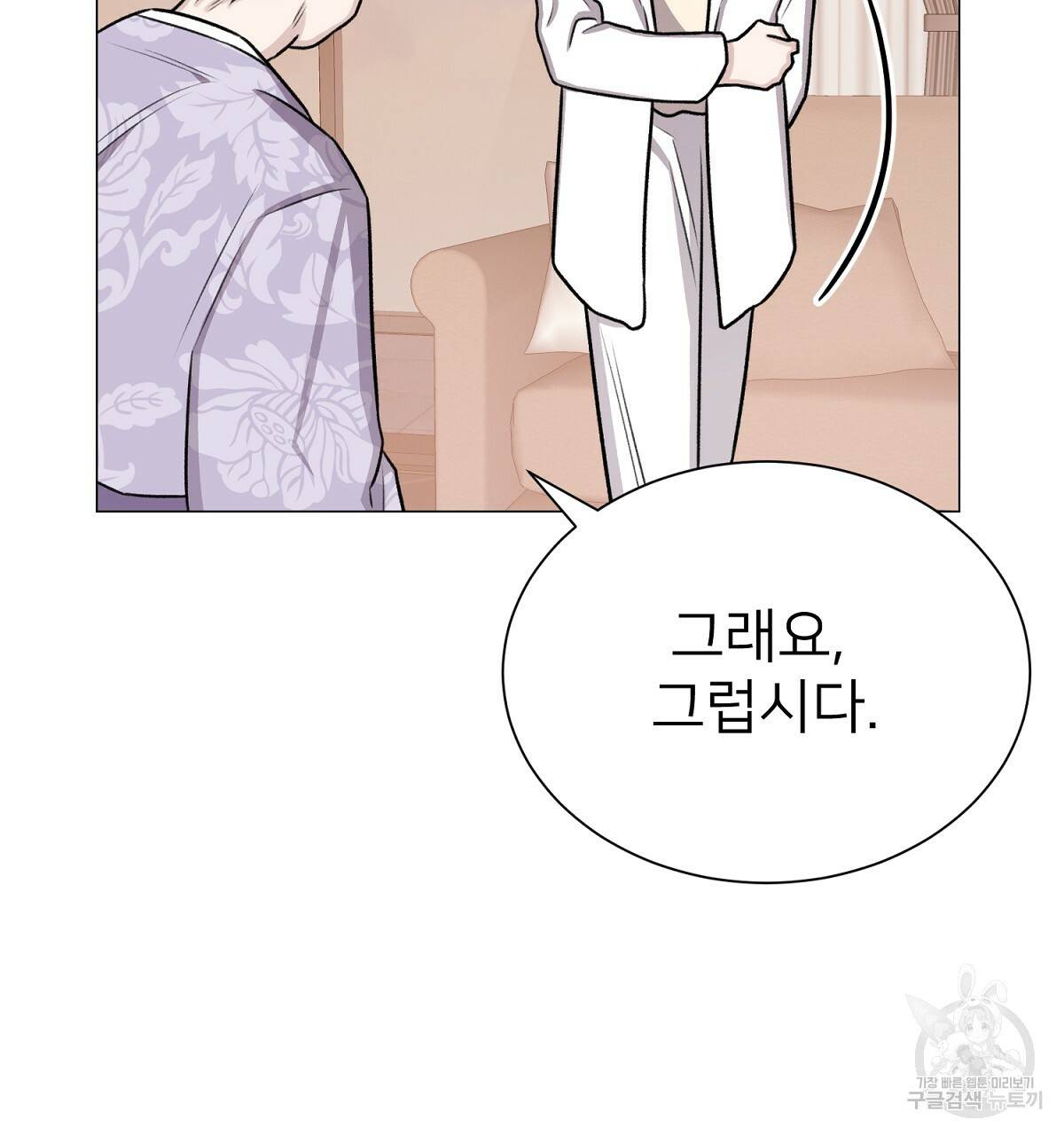 위어 7화 16
