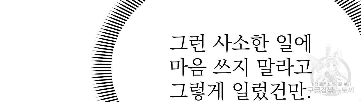 위어 7화 18