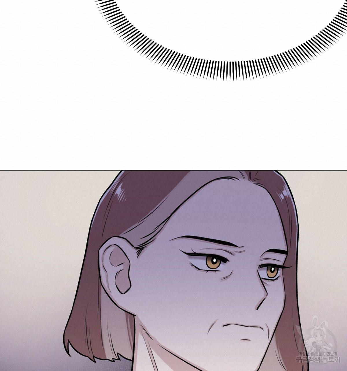 위어 7화 19