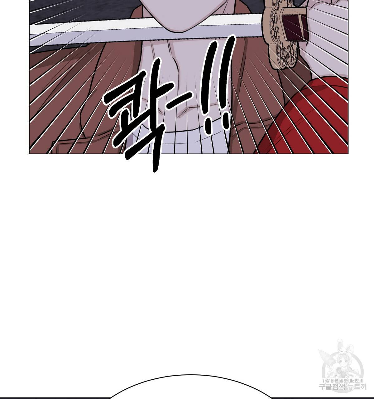 위어 7화 29