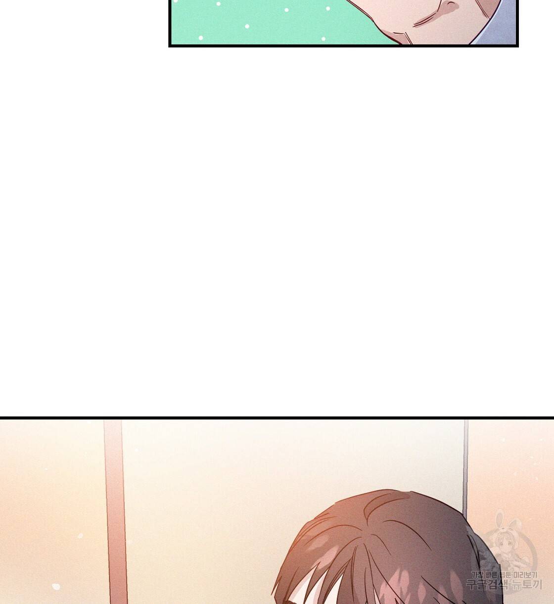 티파니에서 모닝 키스를 3화 30