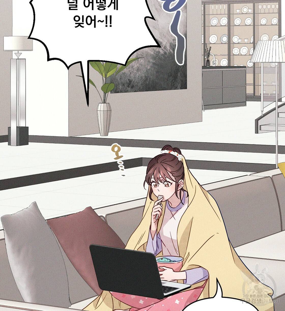 티파니에서 모닝 키스를 3화 42