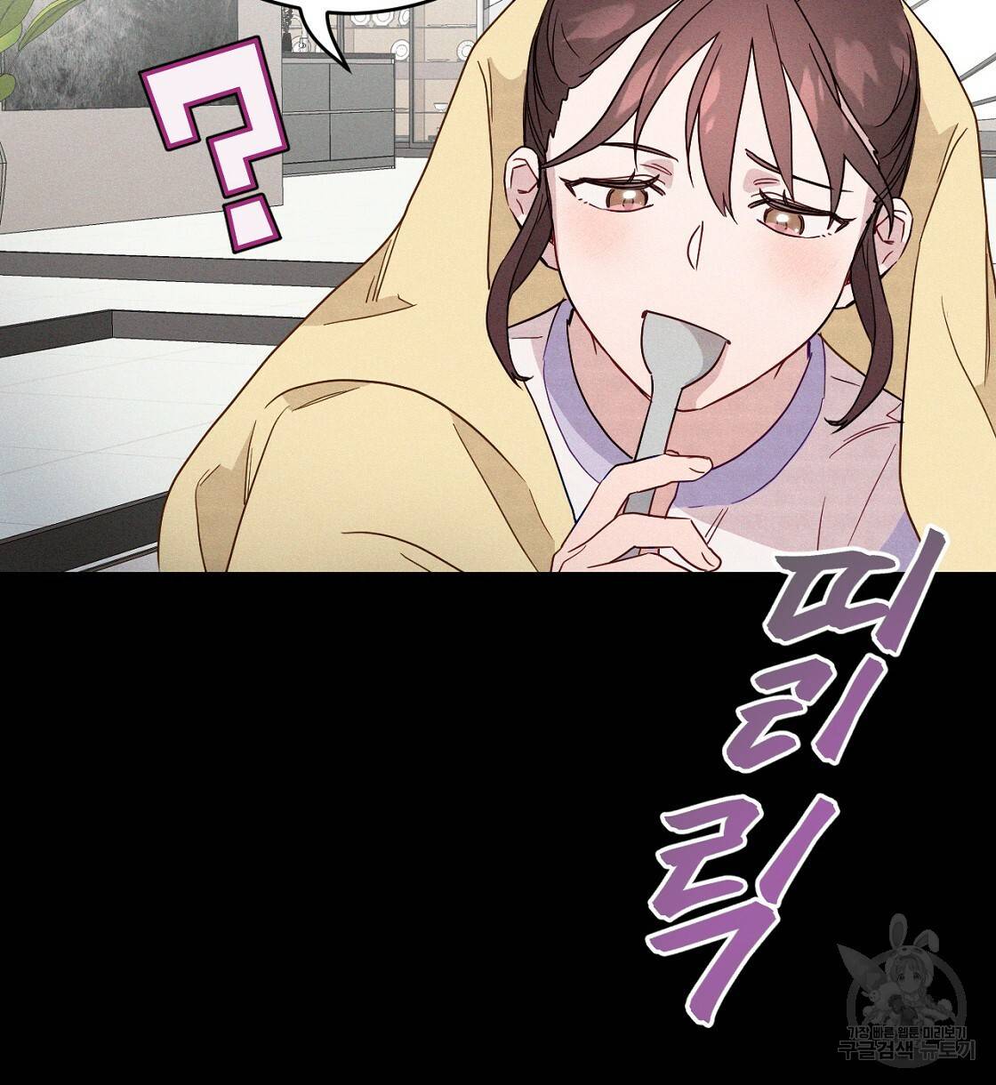 티파니에서 모닝 키스를 3화 44