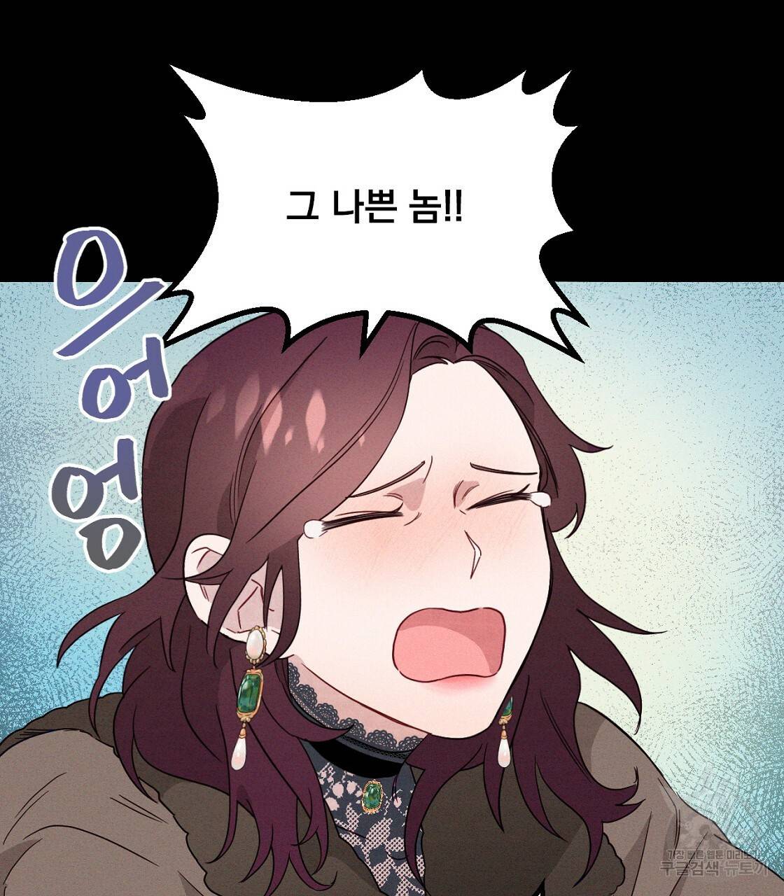 티파니에서 모닝 키스를 3화 49