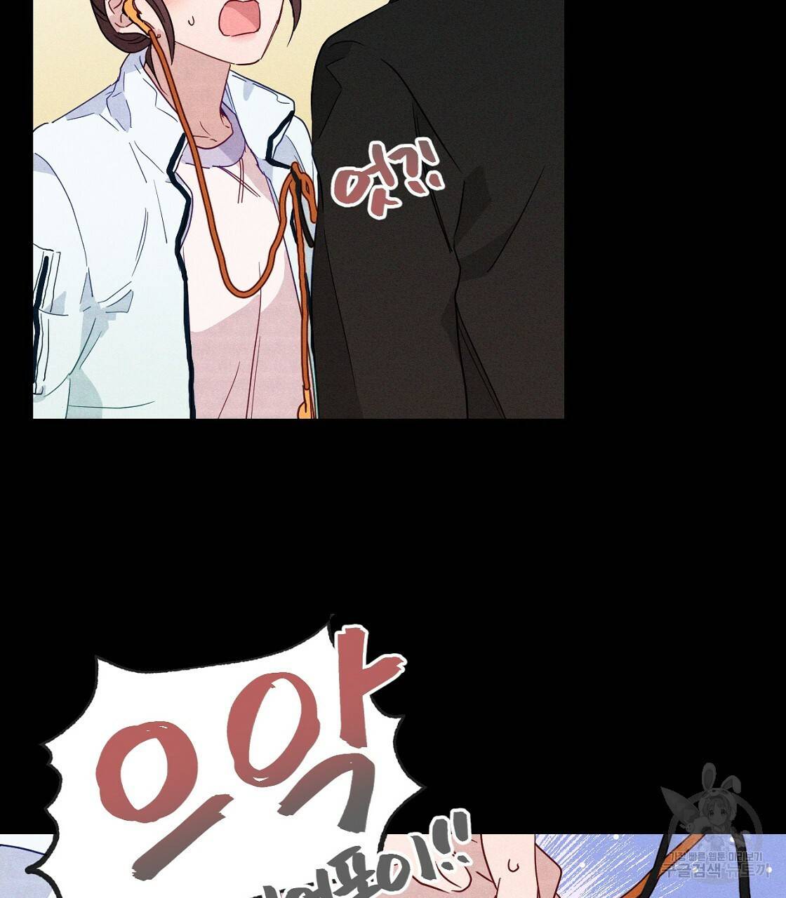 티파니에서 모닝 키스를 3화 77