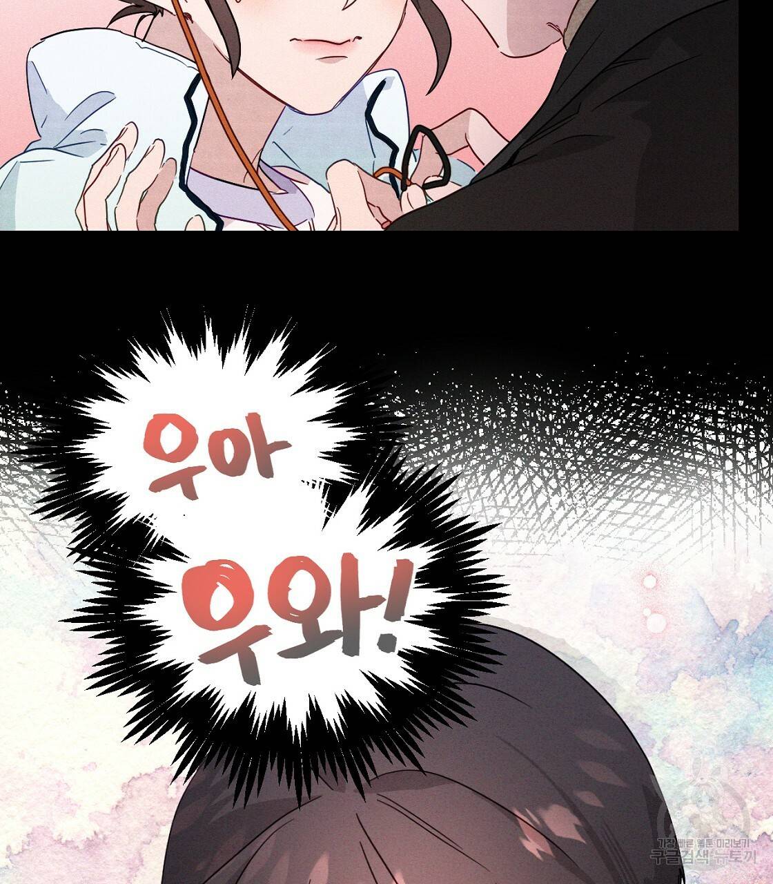 티파니에서 모닝 키스를 3화 81