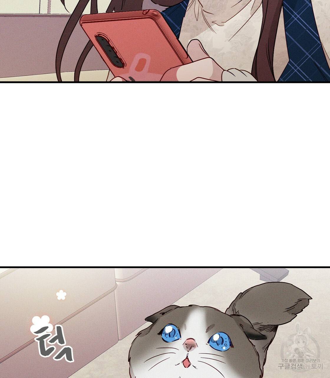 티파니에서 모닝 키스를 3화 107