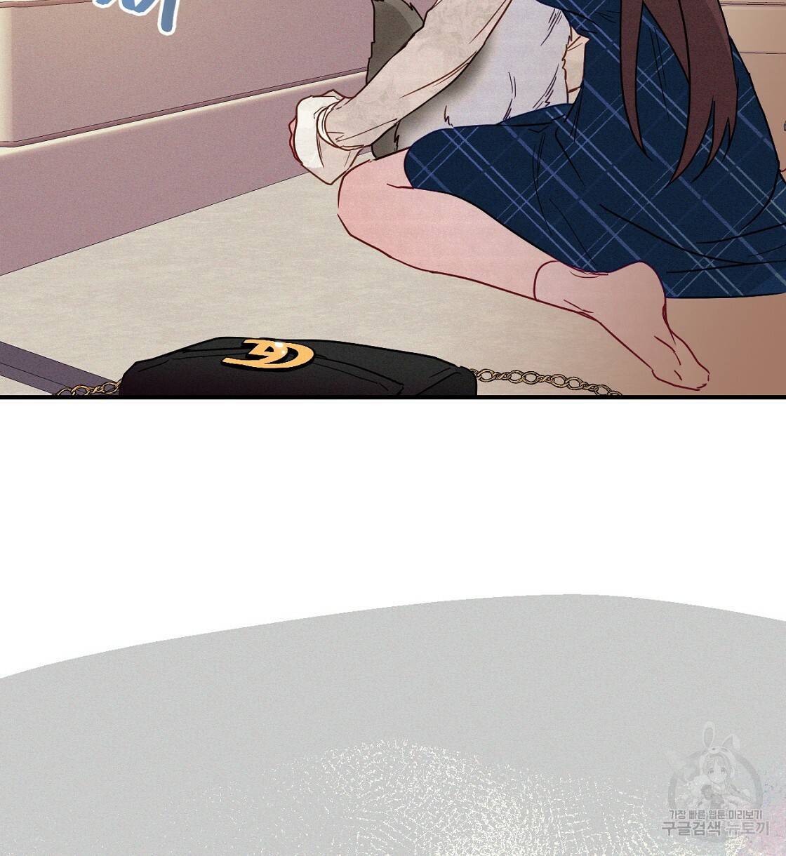 티파니에서 모닝 키스를 3화 114