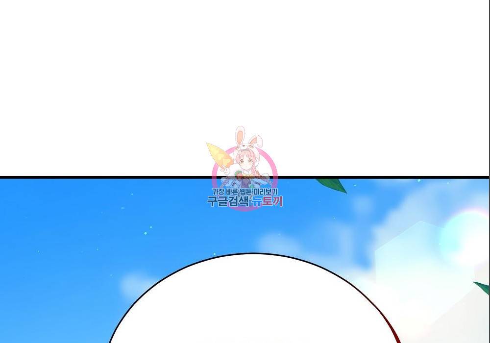 위대한 가문의 검술 천재가 되었다 14화 1