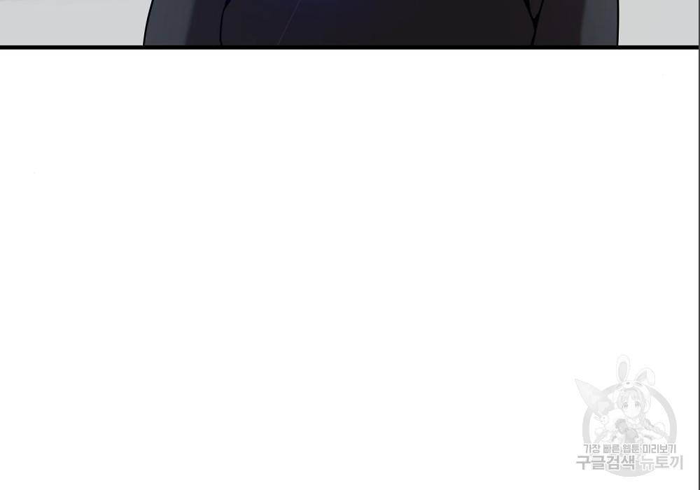 위대한 가문의 검술 천재가 되었다 14화 13