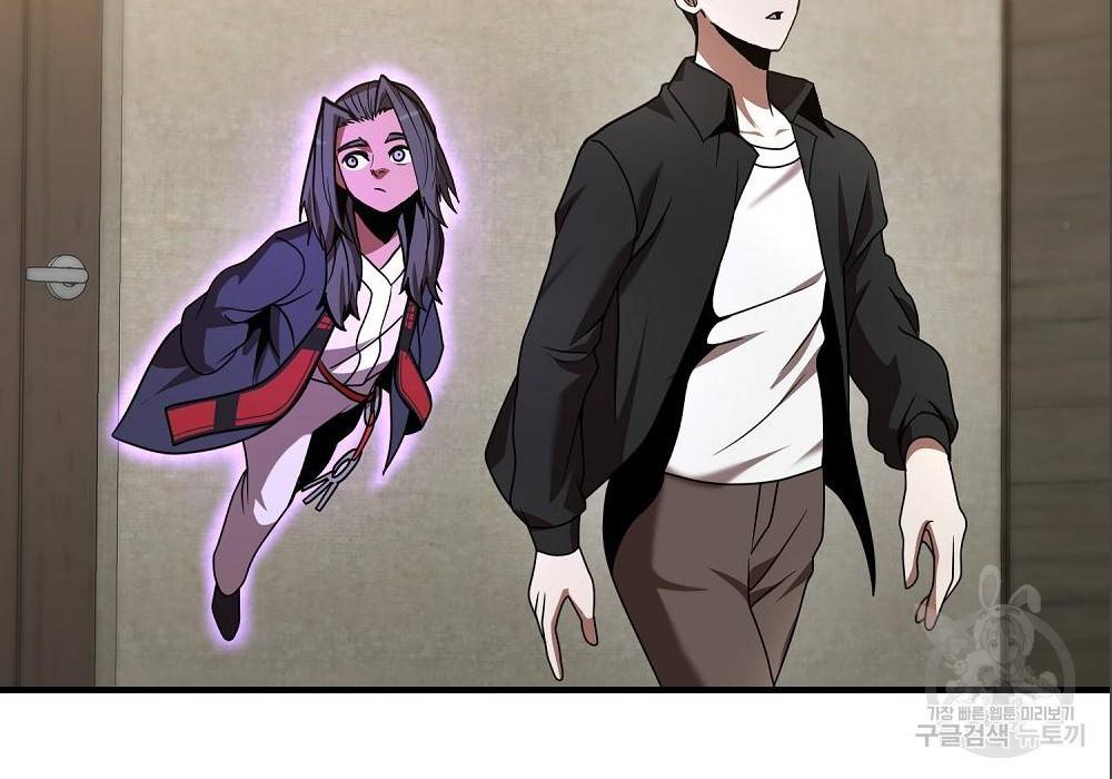 위대한 가문의 검술 천재가 되었다 14화 39