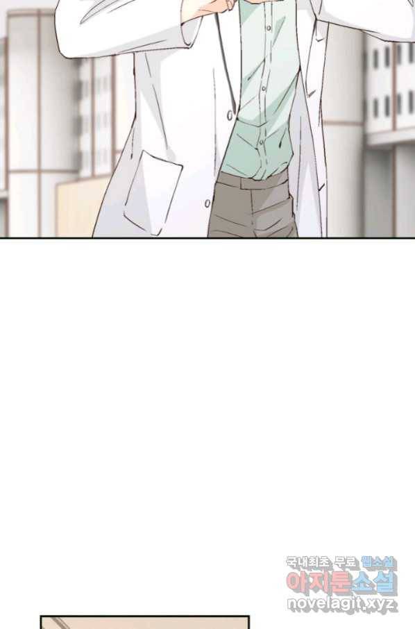 이 봄을 갖고 싶다 139화 혼자가 아니니까요 14