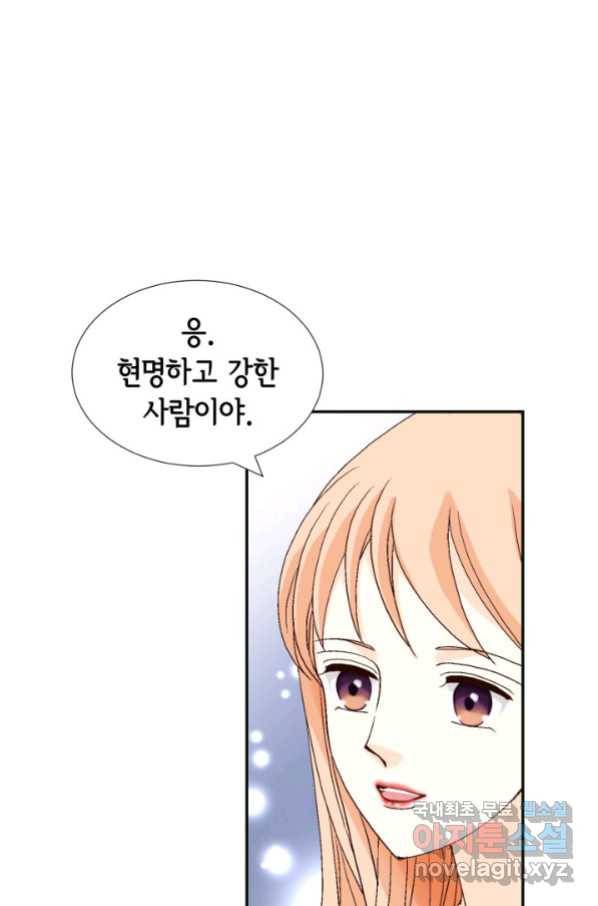 이 봄을 갖고 싶다 139화 혼자가 아니니까요 19