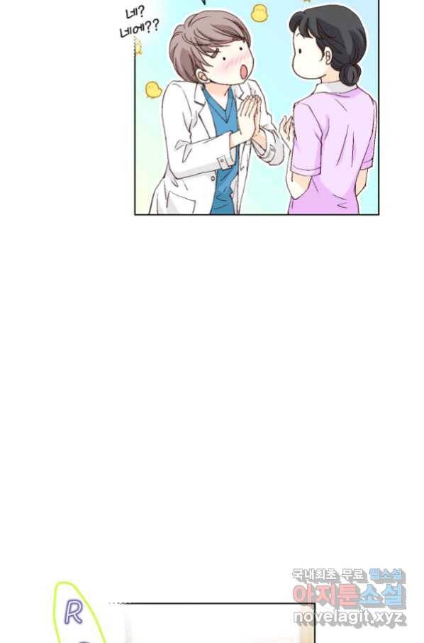 이 봄을 갖고 싶다 139화 혼자가 아니니까요 26