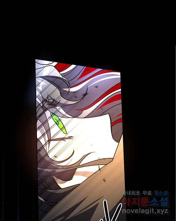 악녀를 죽여 줘 63화 1