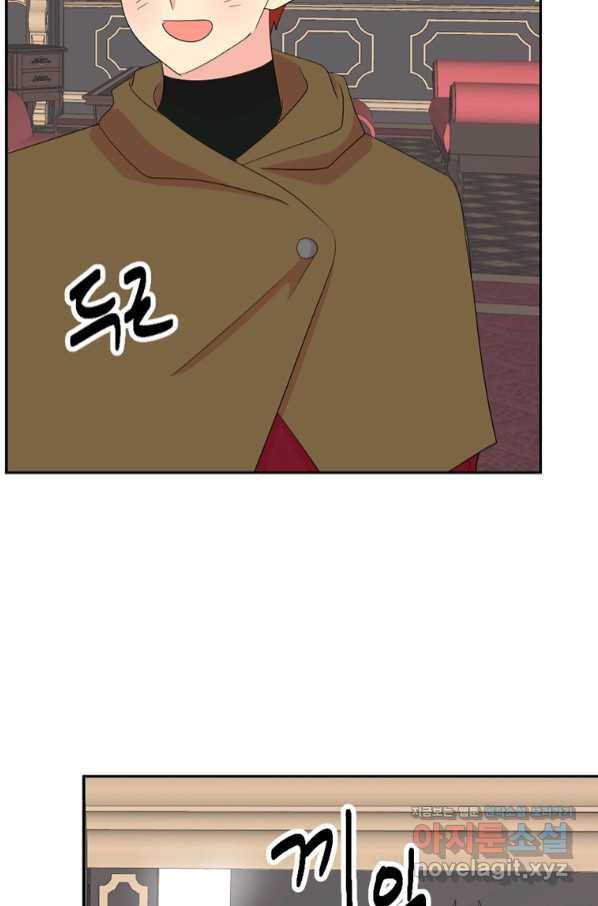리더(Reader)-읽는자 185화 13