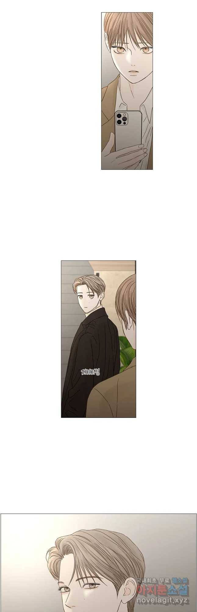 비밀 사이 102화 20