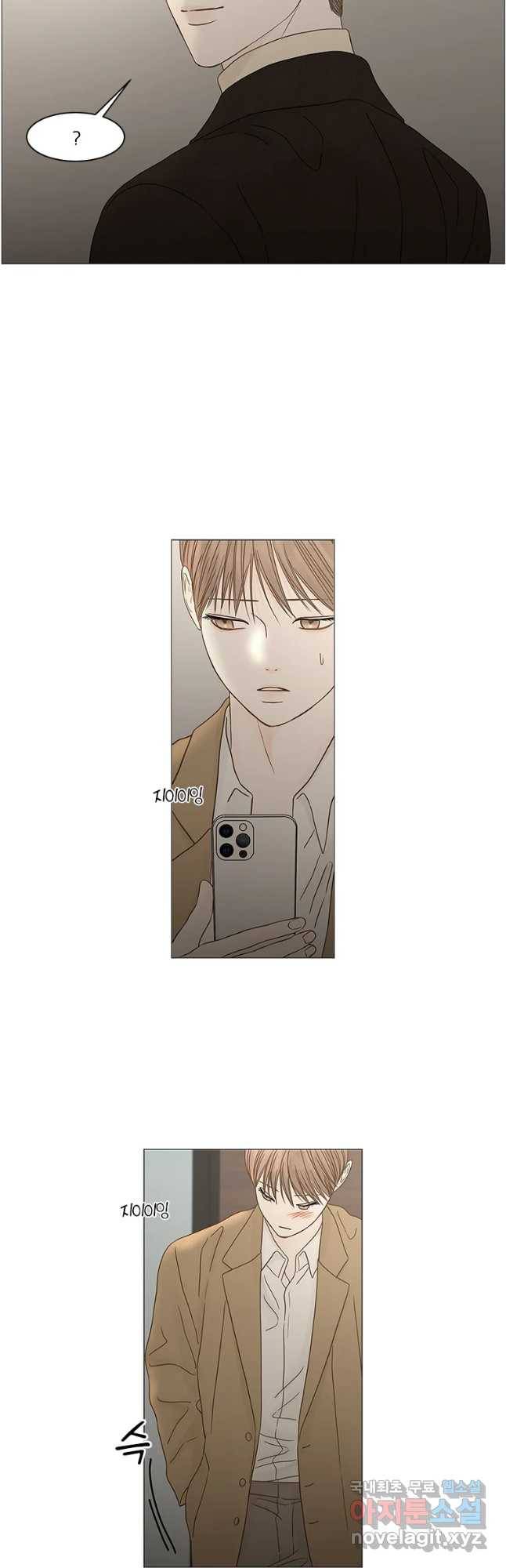 비밀 사이 102화 21