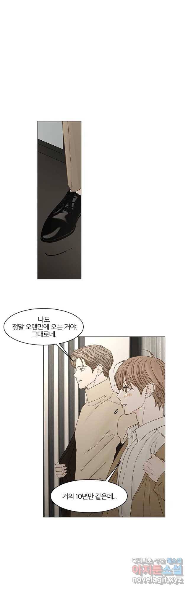 비밀 사이 102화 22