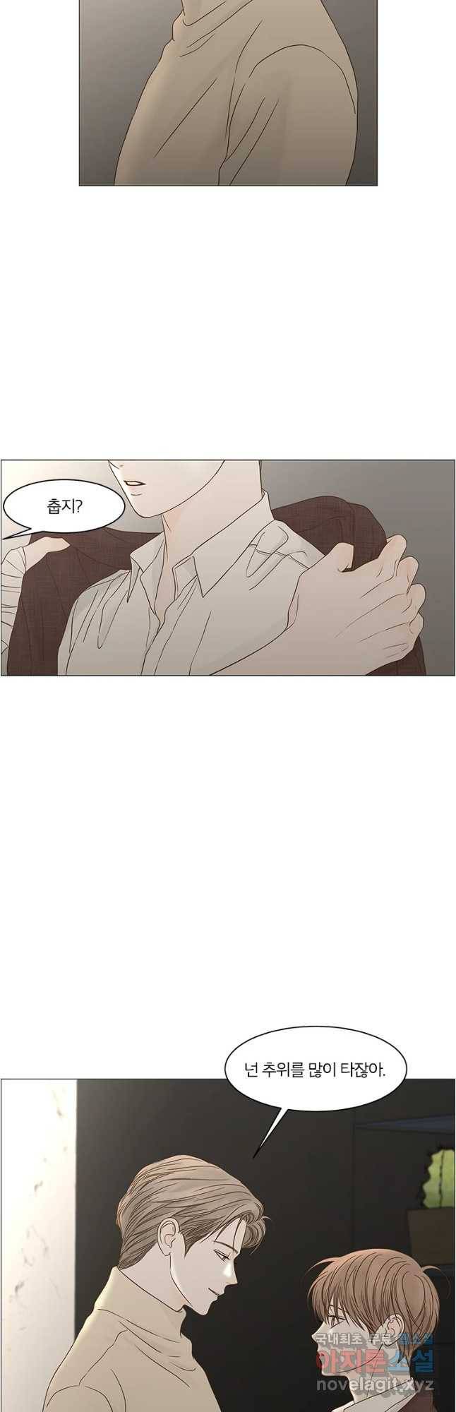 비밀 사이 102화 26