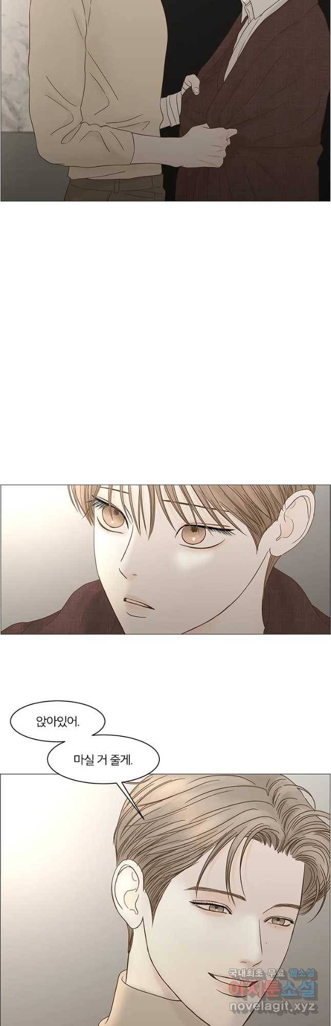 비밀 사이 102화 27
