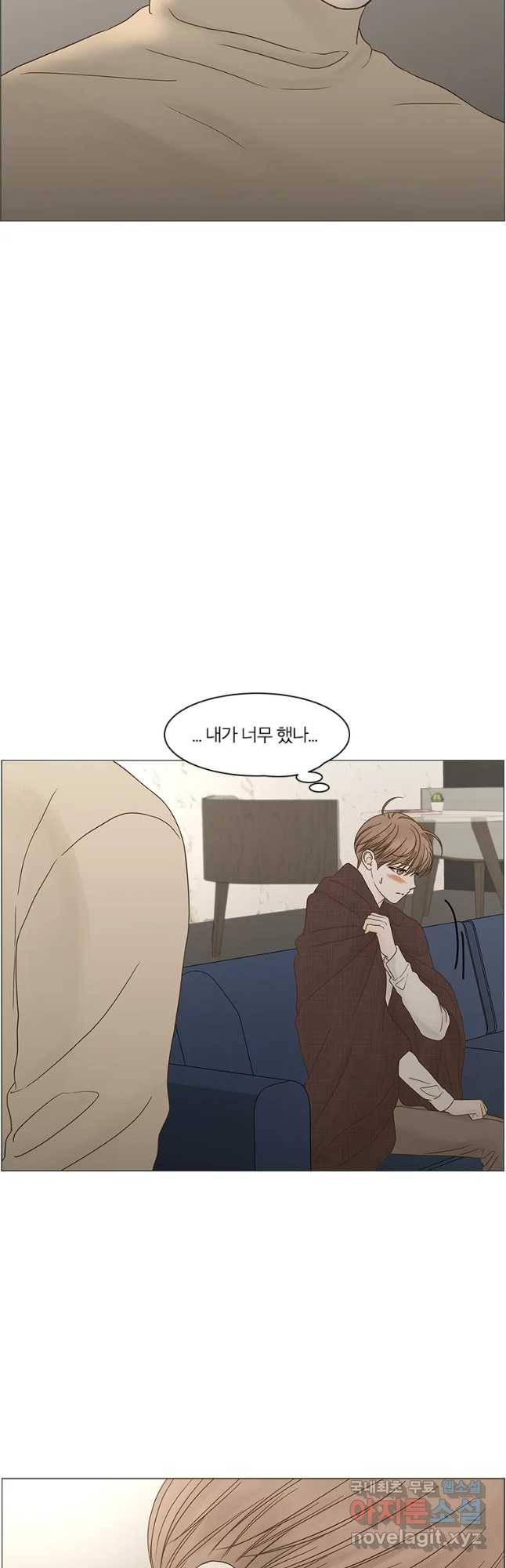 비밀 사이 102화 28